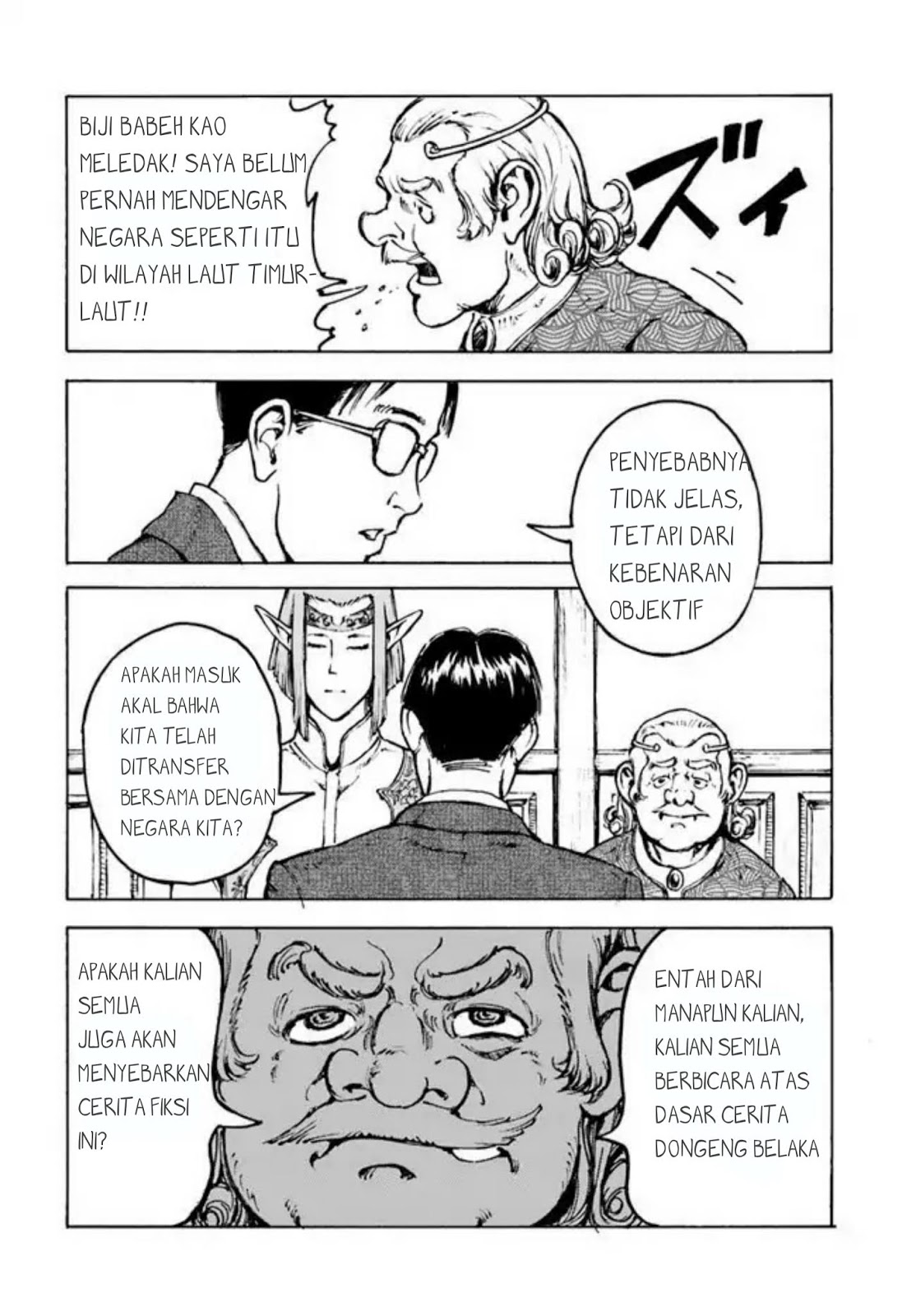 Nihonkoku Shoukan Chapter 1