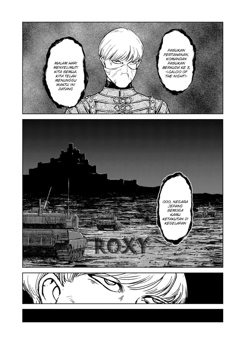 Nihonkoku Shoukan Chapter 14