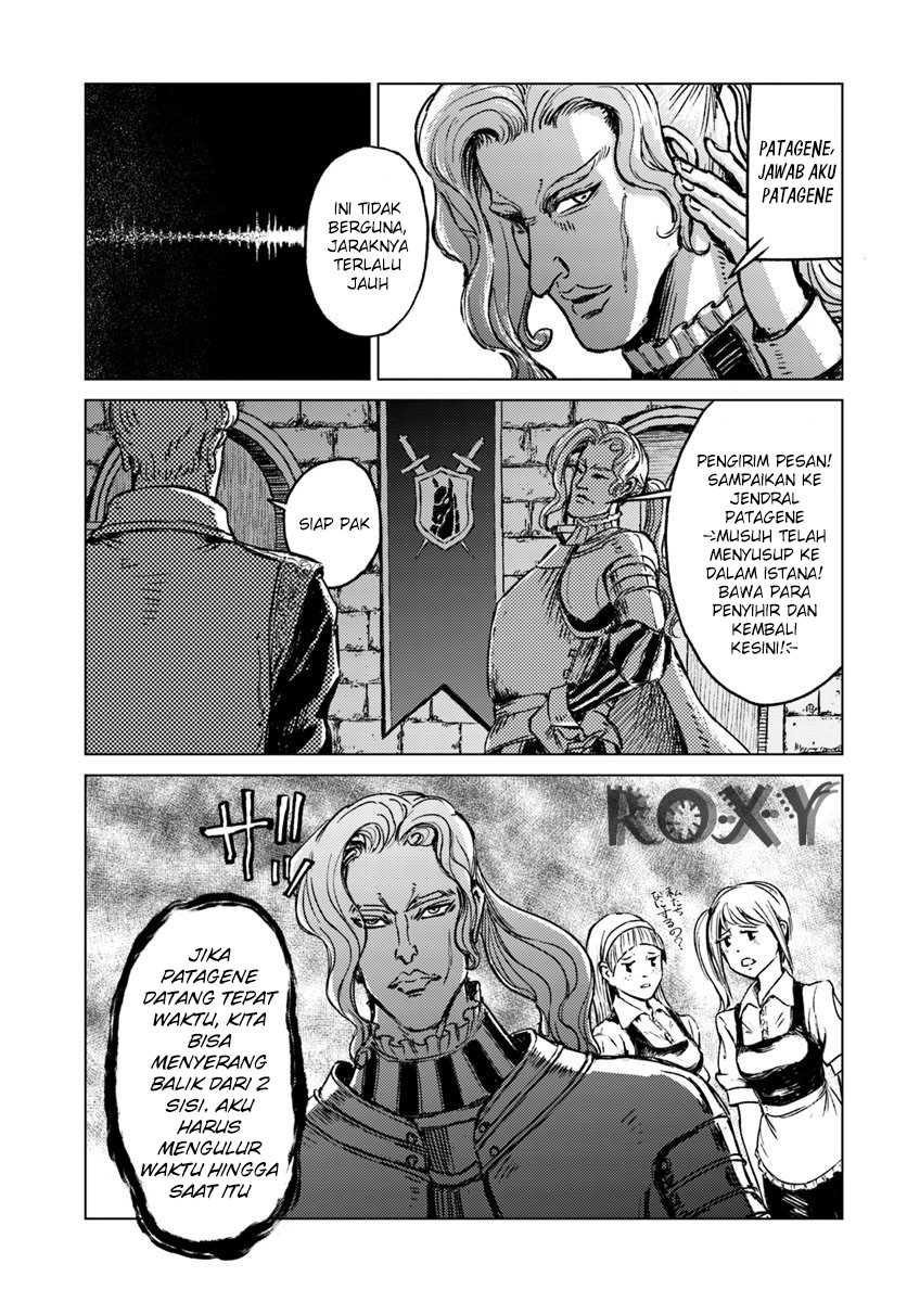 Nihonkoku Shoukan Chapter 16