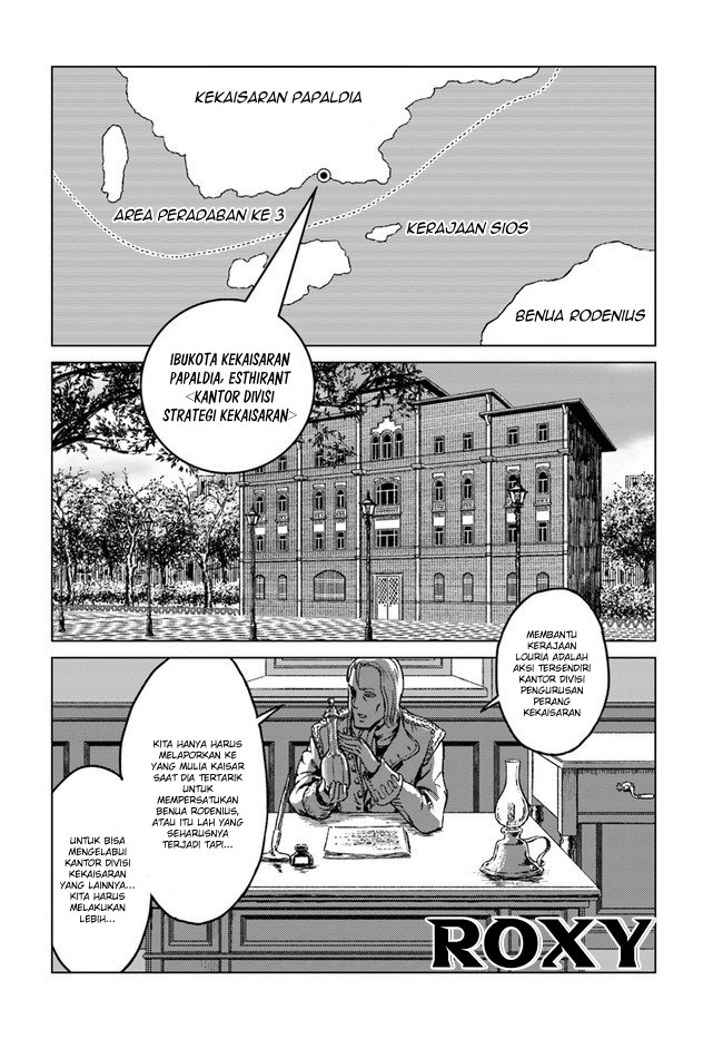 Nihonkoku Shoukan Chapter 17