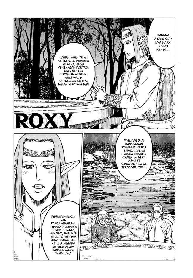 Nihonkoku Shoukan Chapter 17