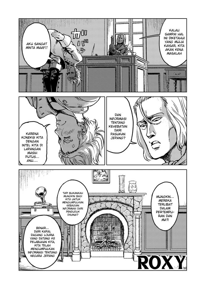 Nihonkoku Shoukan Chapter 17