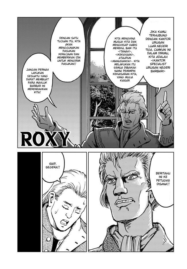 Nihonkoku Shoukan Chapter 18