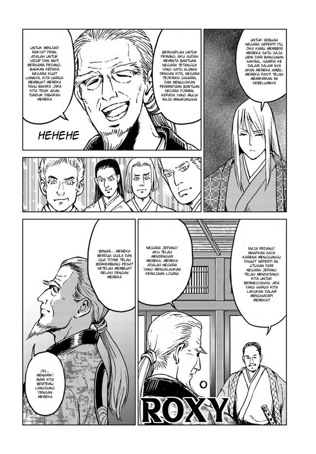 Nihonkoku Shoukan Chapter 18