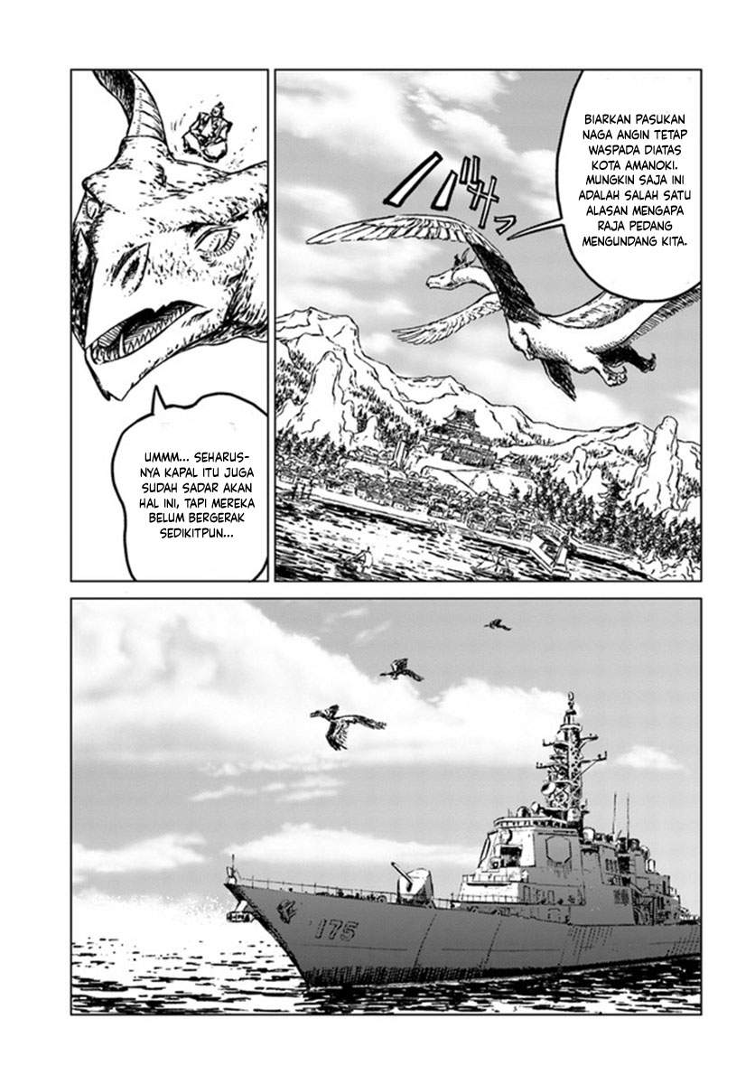 Nihonkoku Shoukan Chapter 19