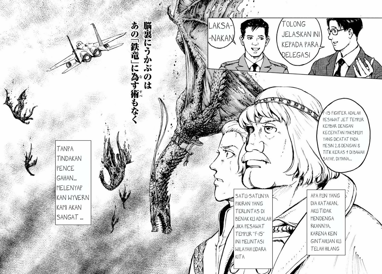 Nihonkoku Shoukan Chapter 2