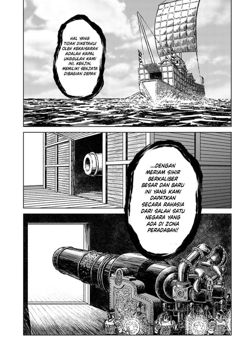 Nihonkoku Shoukan Chapter 20