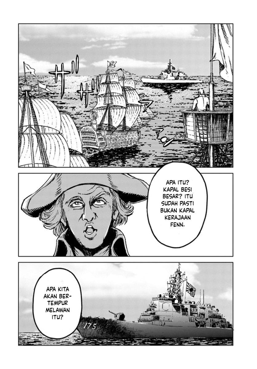 Nihonkoku Shoukan Chapter 20