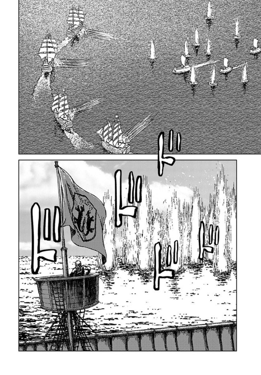 Nihonkoku Shoukan Chapter 20