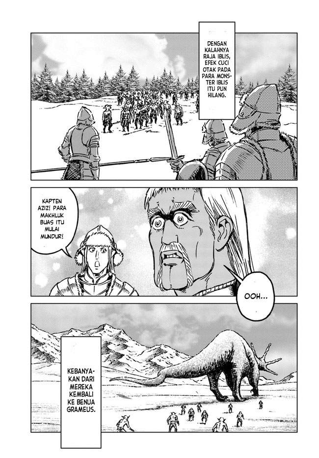 Nihonkoku Shoukan Chapter 25