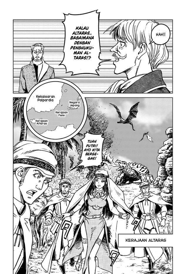 Nihonkoku Shoukan Chapter 25