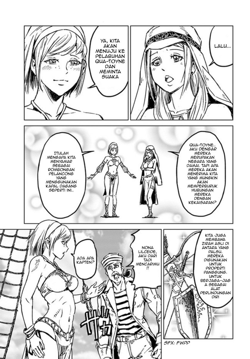 Nihonkoku Shoukan Chapter 26