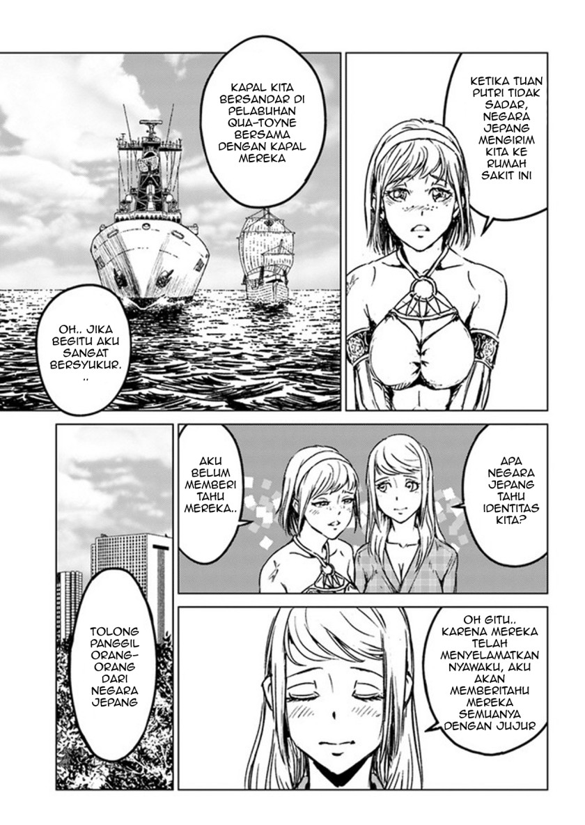 Nihonkoku Shoukan Chapter 27