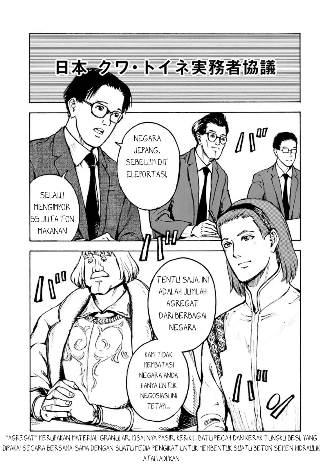 Nihonkoku Shoukan Chapter 3