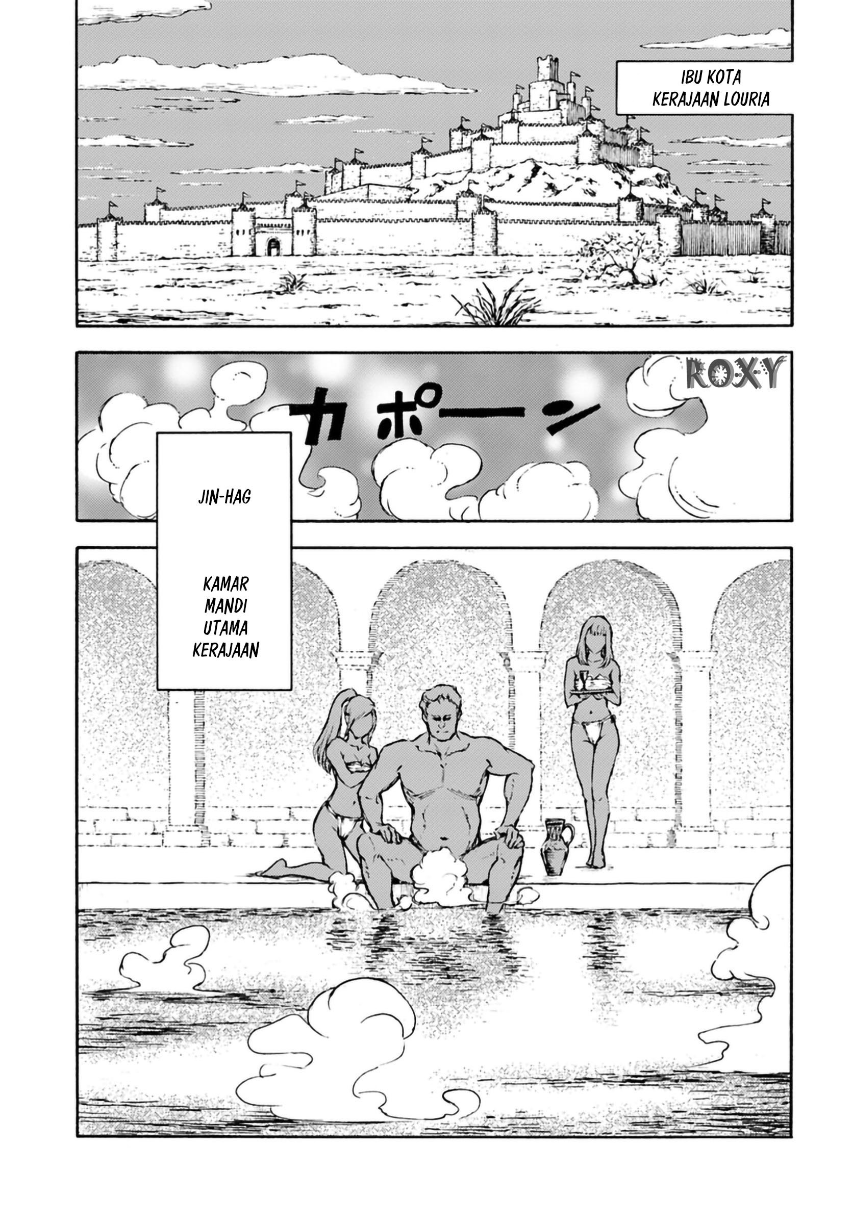 Nihonkoku Shoukan Chapter 4