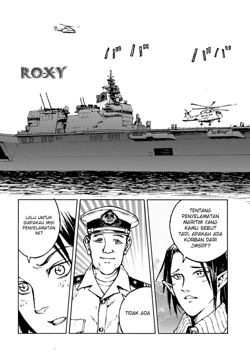 Nihonkoku Shoukan Chapter 6