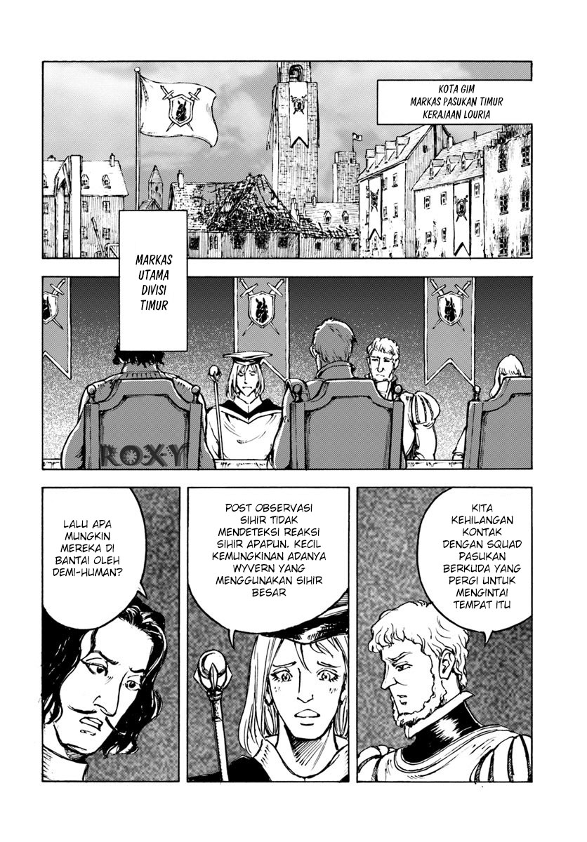 Nihonkoku Shoukan Chapter 8