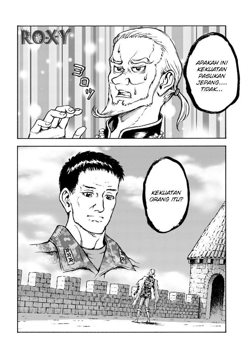 Nihonkoku Shoukan Chapter 9