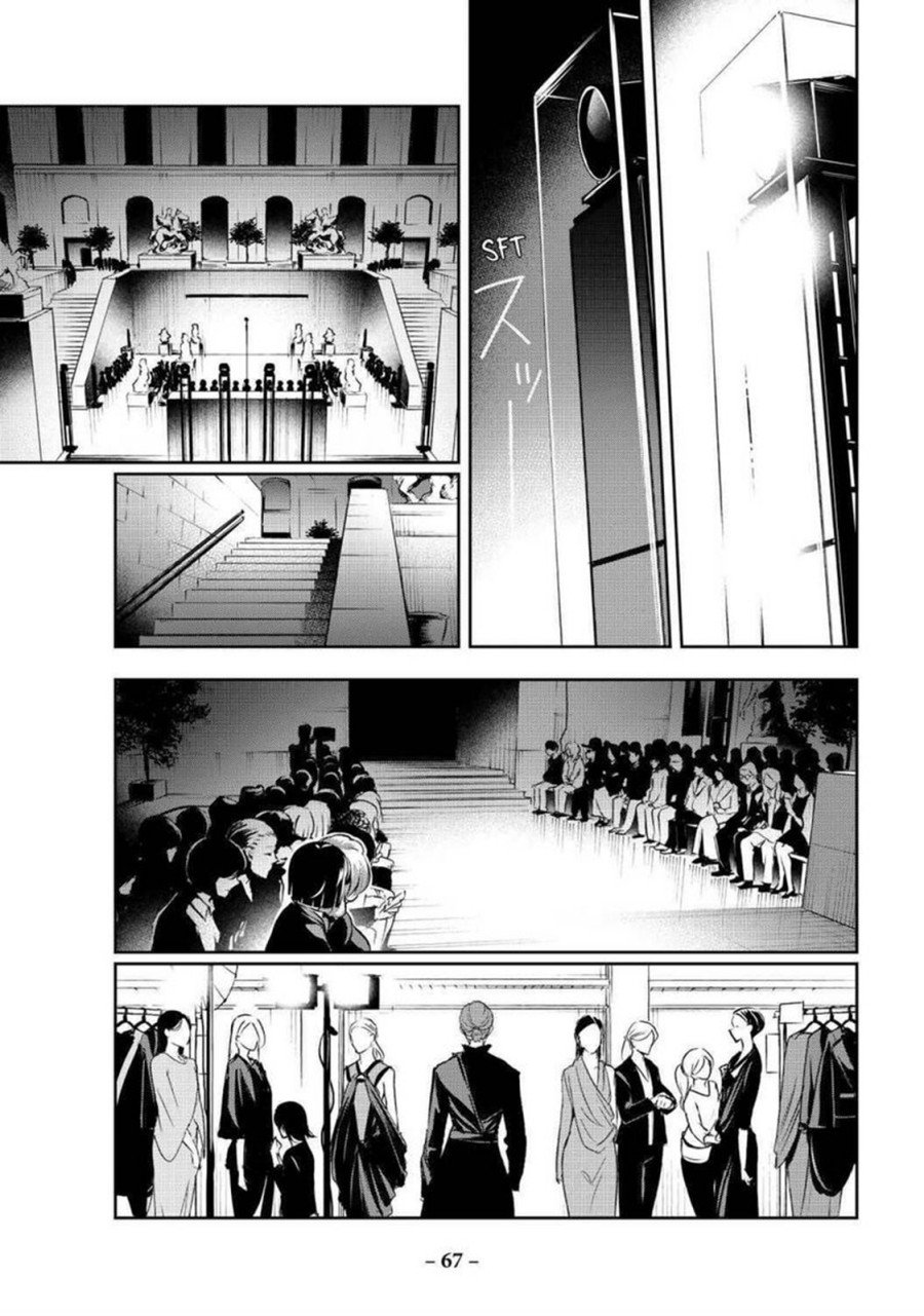 Runway de Waratte Chapter 160