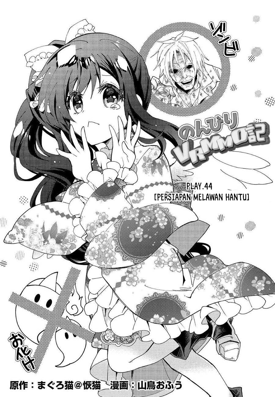 Nonbiri VRMMOki Chapter 44