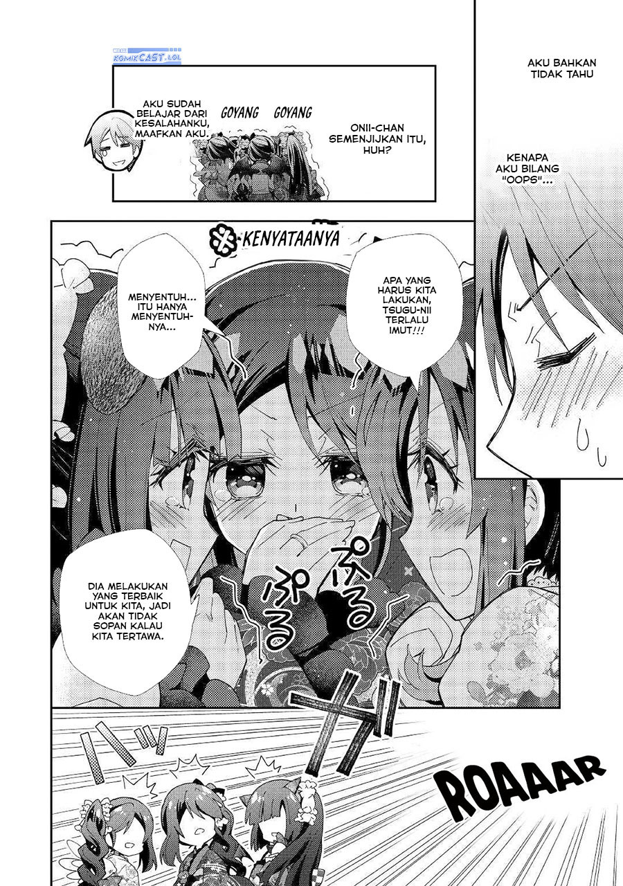 Nonbiri VRMMOki Chapter 49