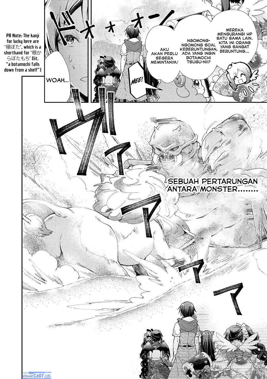 Nonbiri VRMMOki Chapter 49