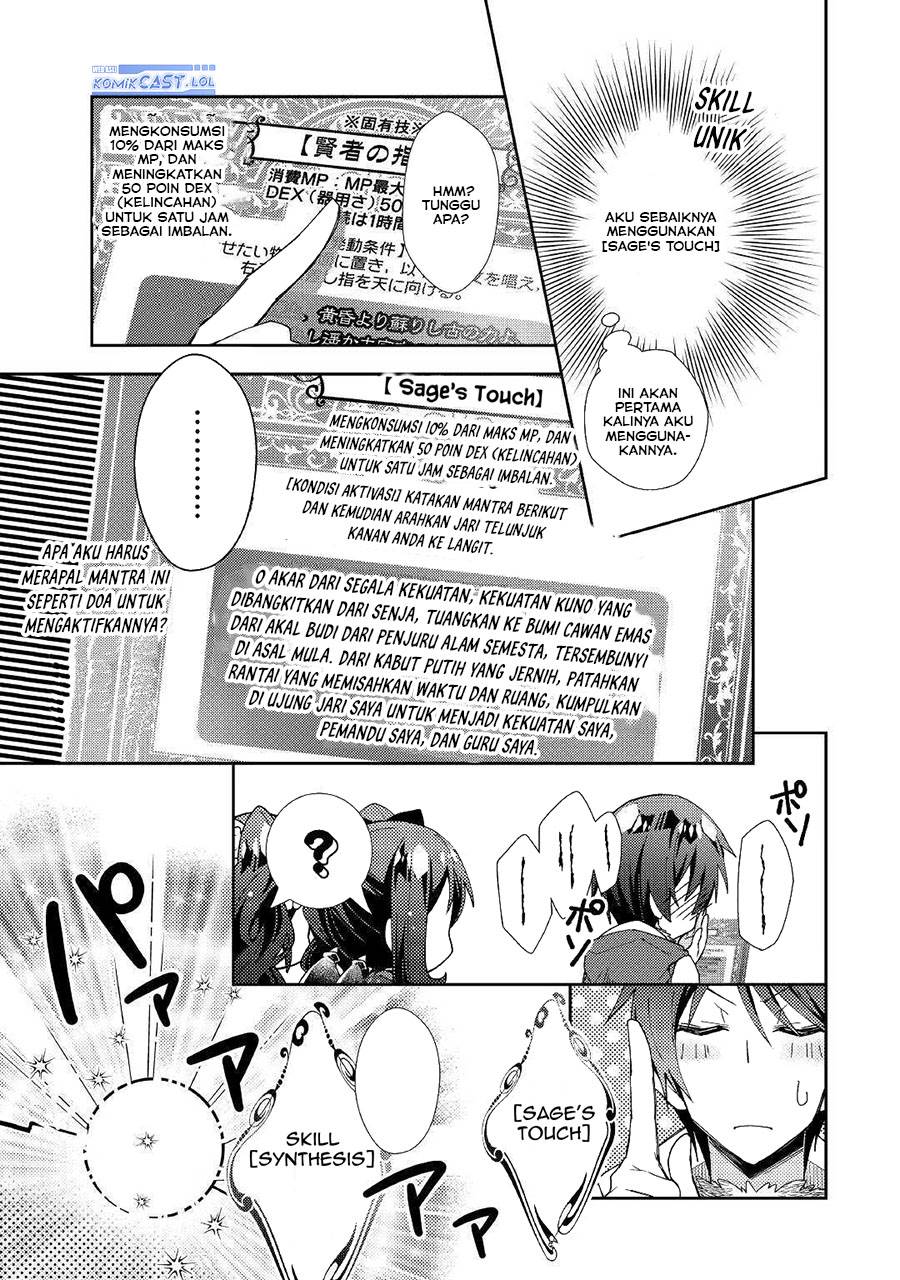 Nonbiri VRMMOki Chapter 53