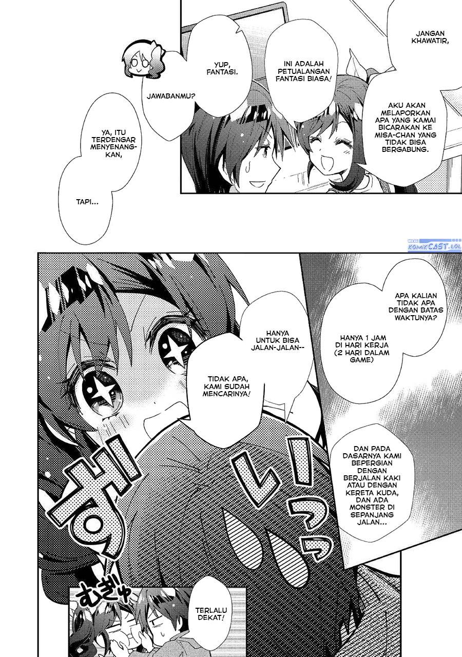 Nonbiri VRMMOki Chapter 53