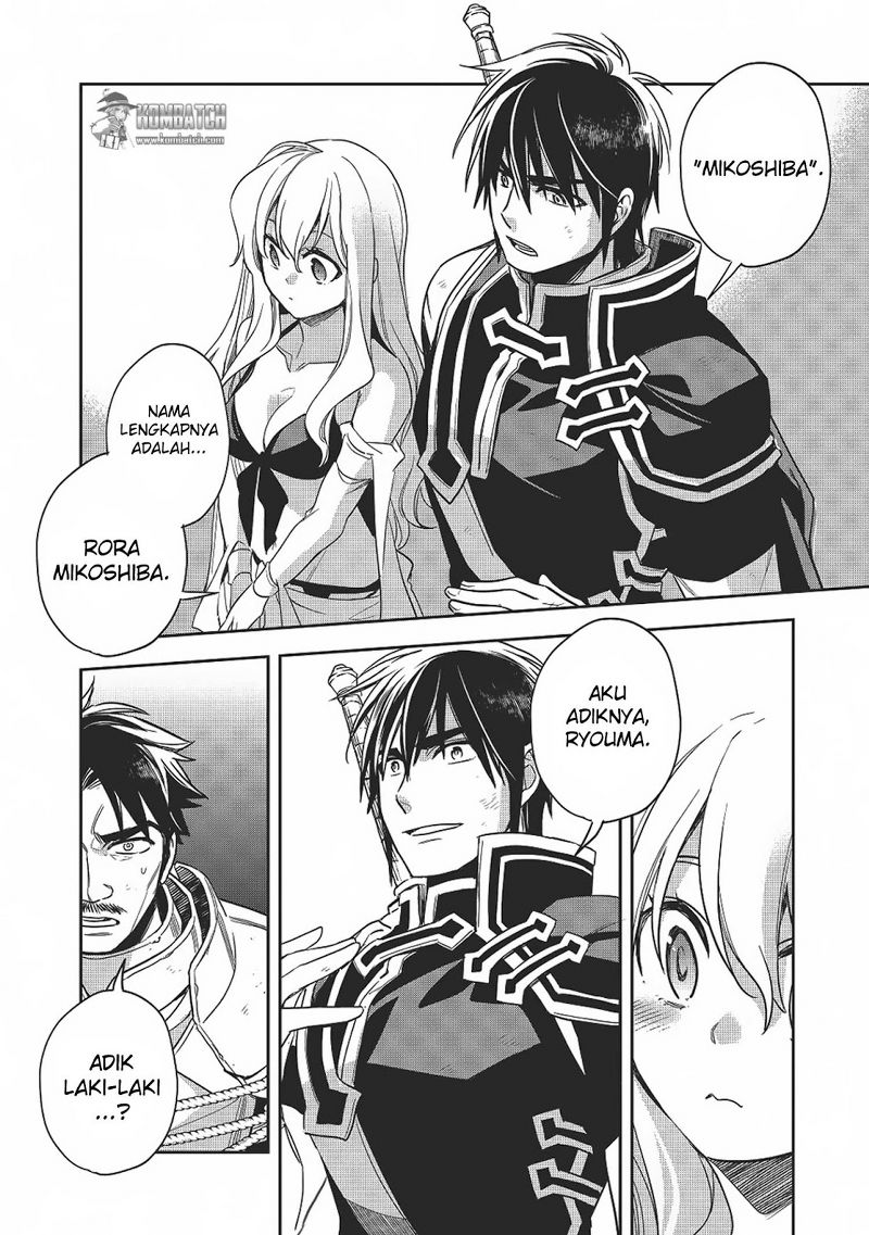 Wortenia Senki Chapter 12