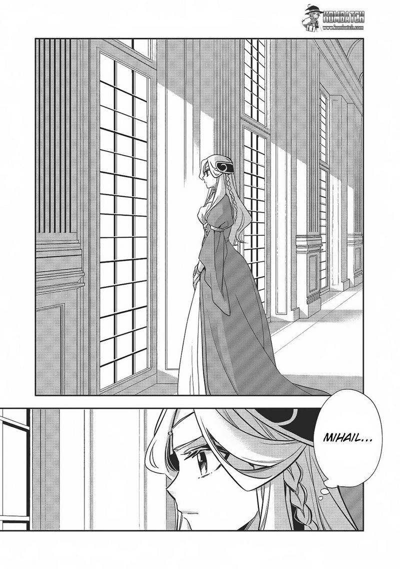 Wortenia Senki Chapter 12