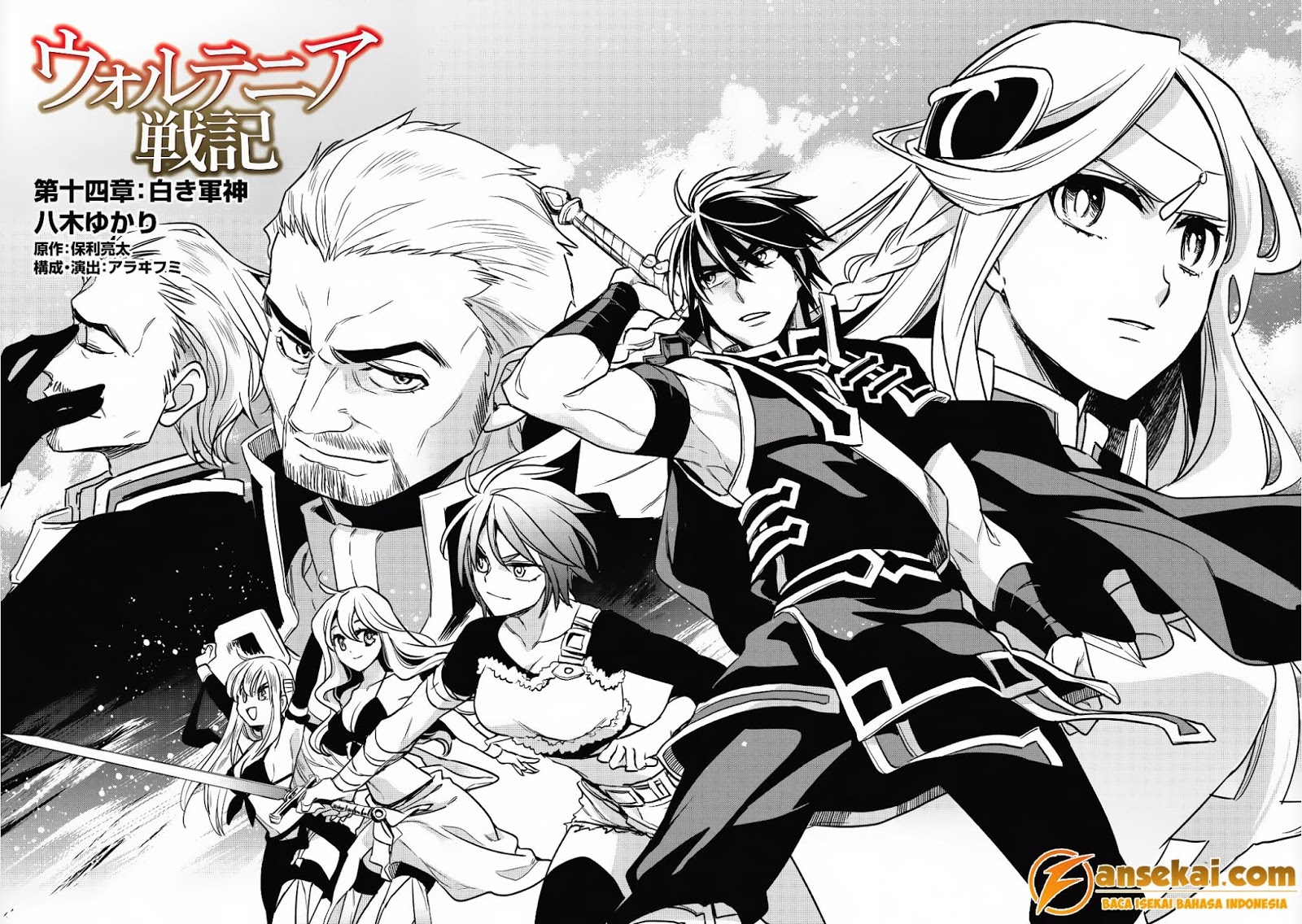 Wortenia Senki Chapter 14