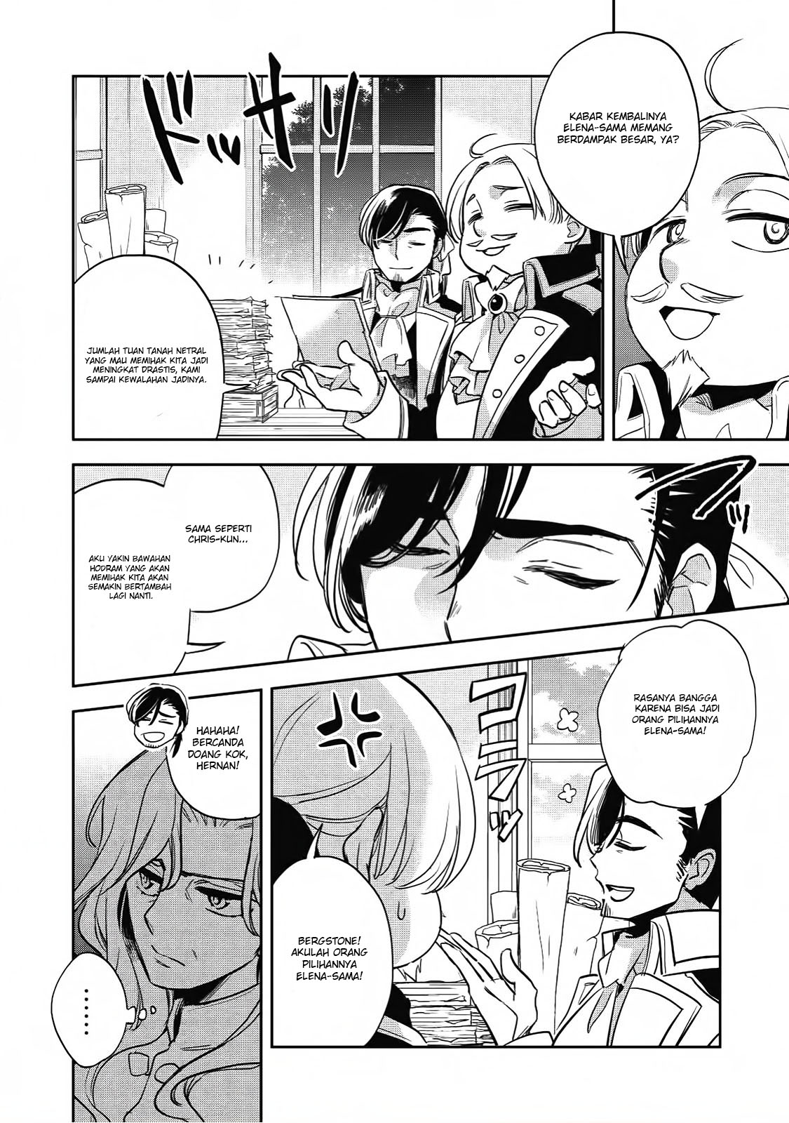 Wortenia Senki Chapter 16