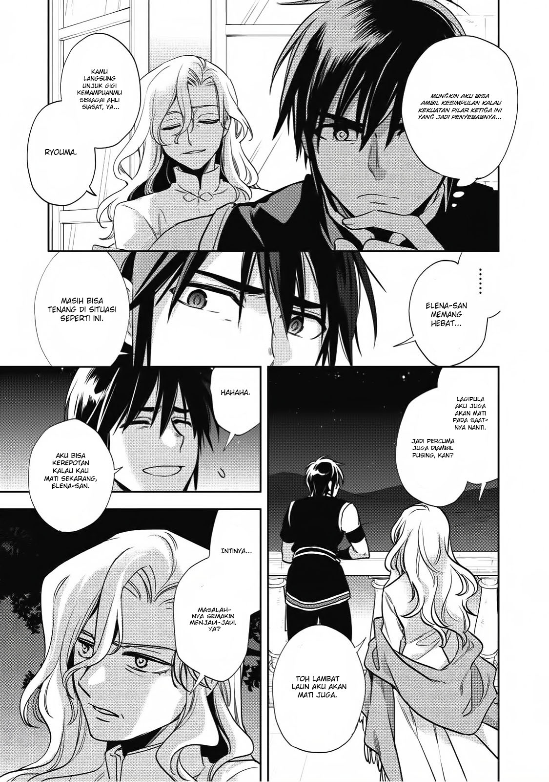 Wortenia Senki Chapter 16