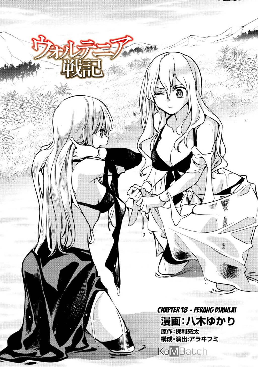 Wortenia Senki Chapter 18.1