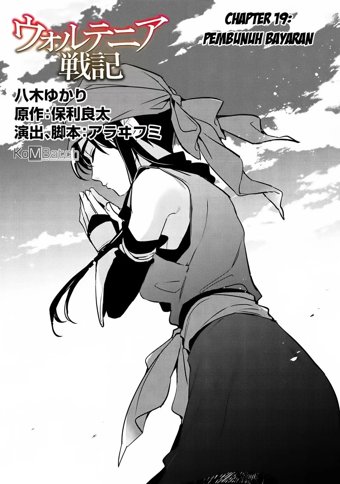 Wortenia Senki Chapter 19