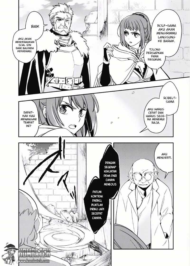 Wortenia Senki Chapter 2