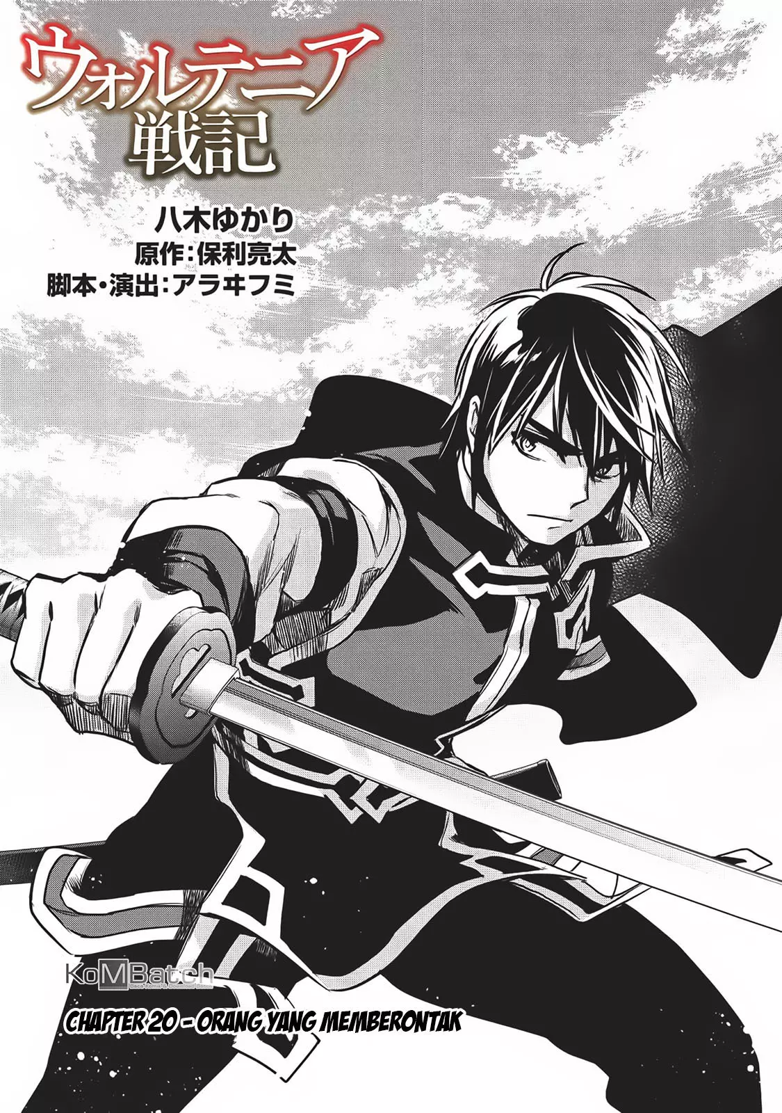 Wortenia Senki Chapter 20