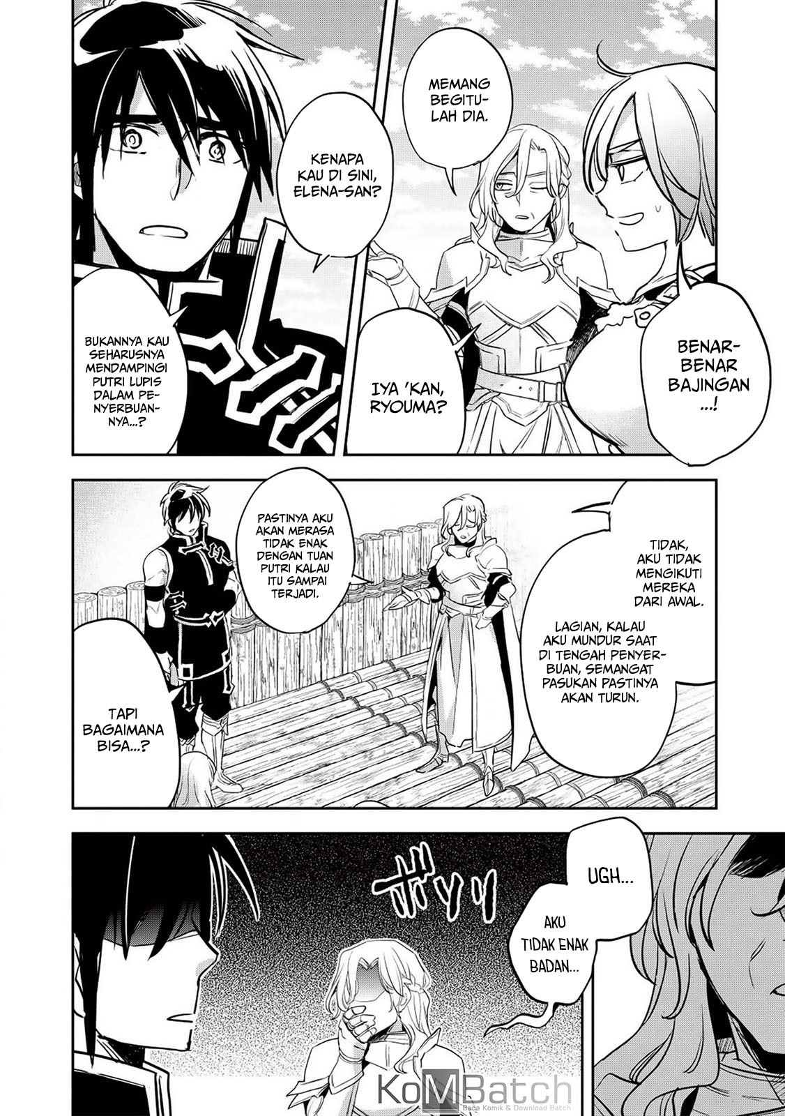 Wortenia Senki Chapter 23