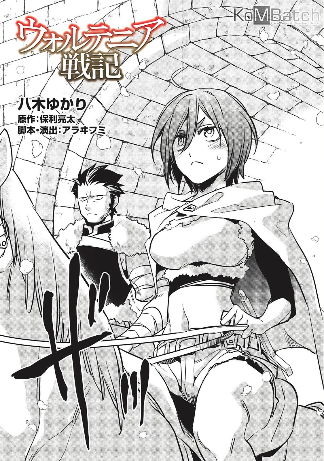 Wortenia Senki Chapter 25