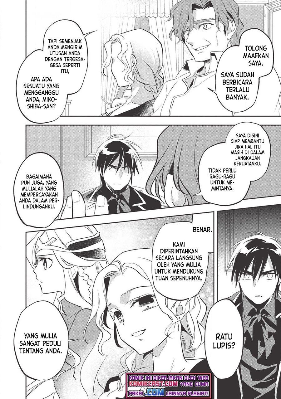 Wortenia Senki Chapter 32