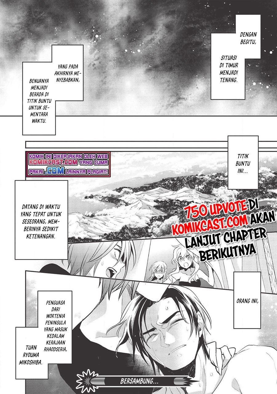 Wortenia Senki Chapter 33