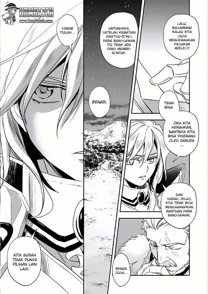 Wortenia Senki Chapter 4