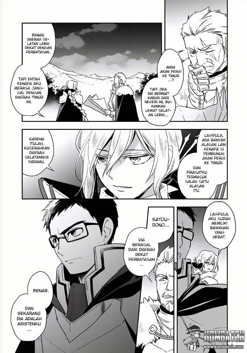 Wortenia Senki Chapter 4