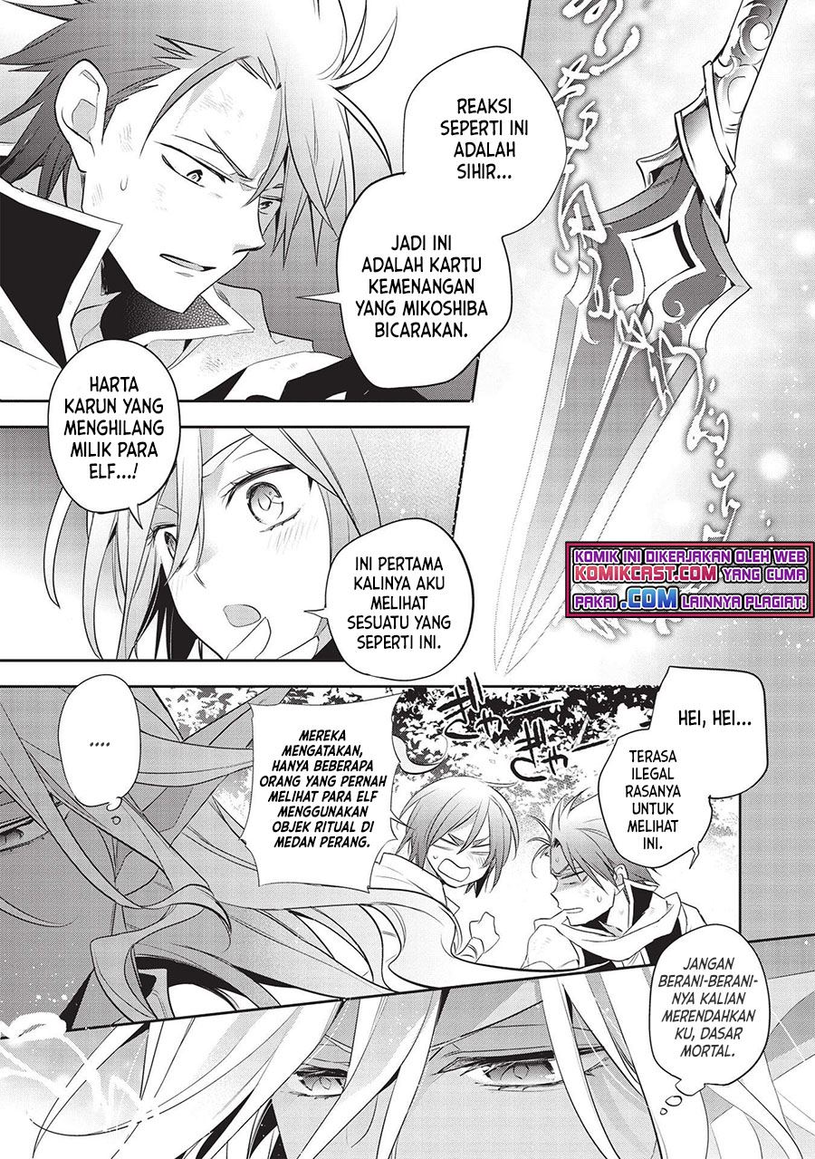 Wortenia Senki Chapter 41