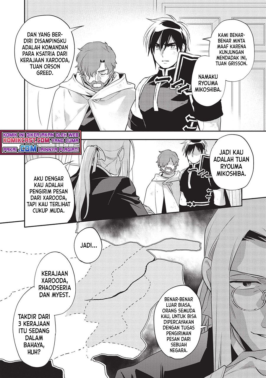 Wortenia Senki Chapter 41