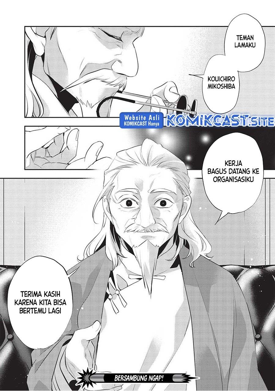 Wortenia Senki Chapter 45