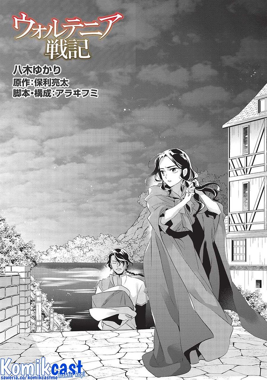 Wortenia Senki Chapter 45