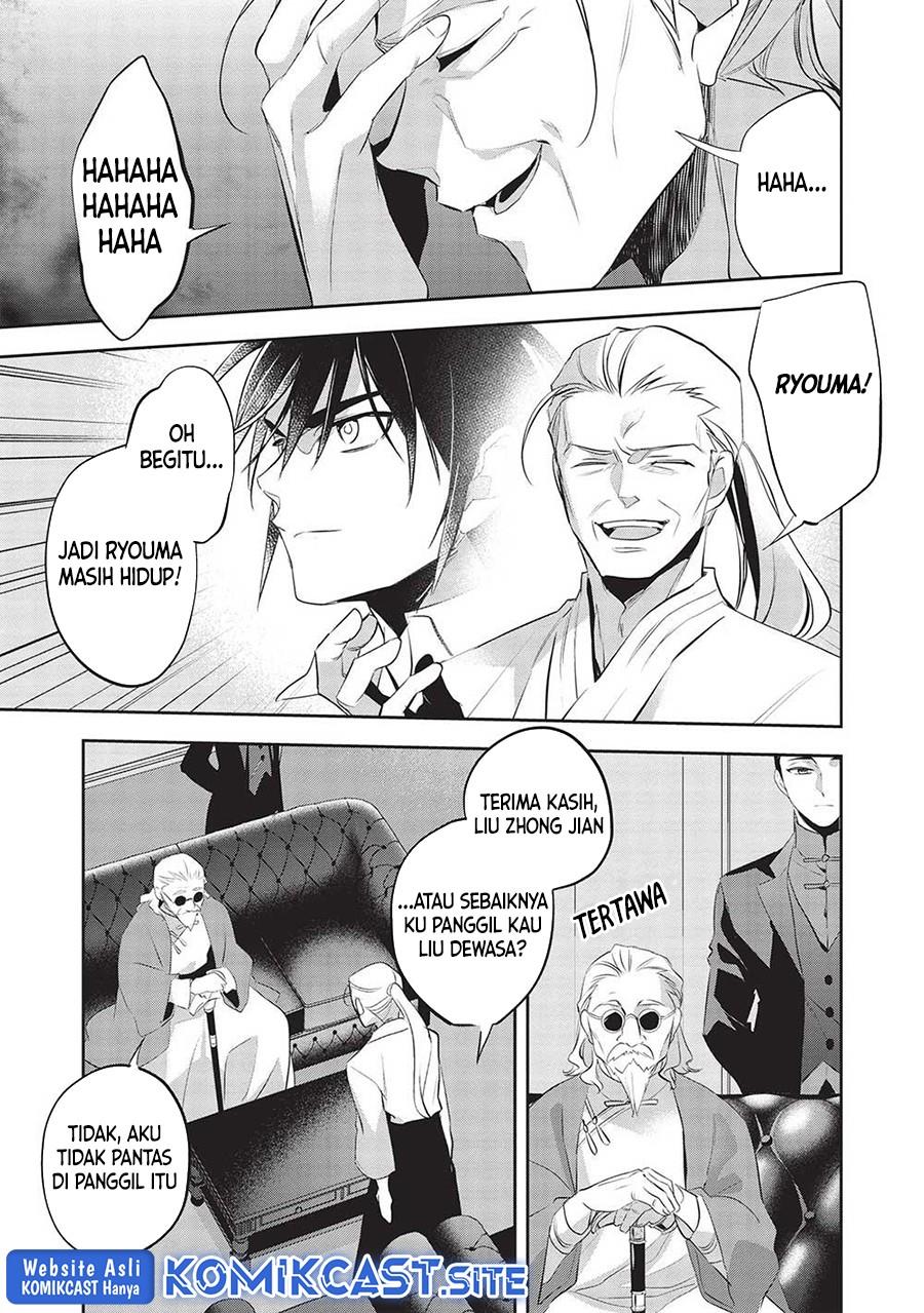 Wortenia Senki Chapter 45