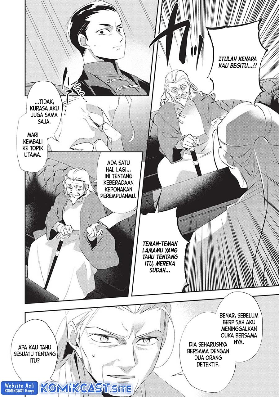 Wortenia Senki Chapter 46