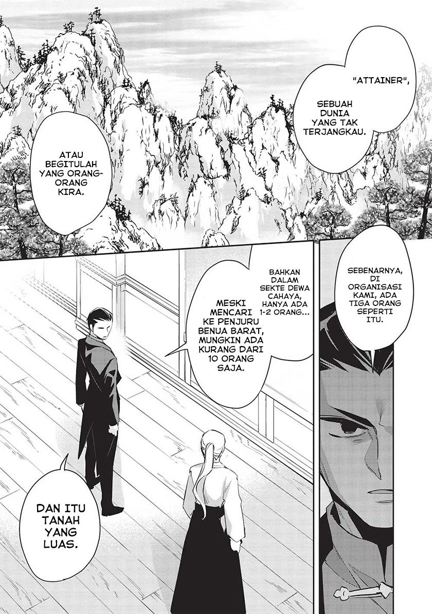 Wortenia Senki Chapter 47